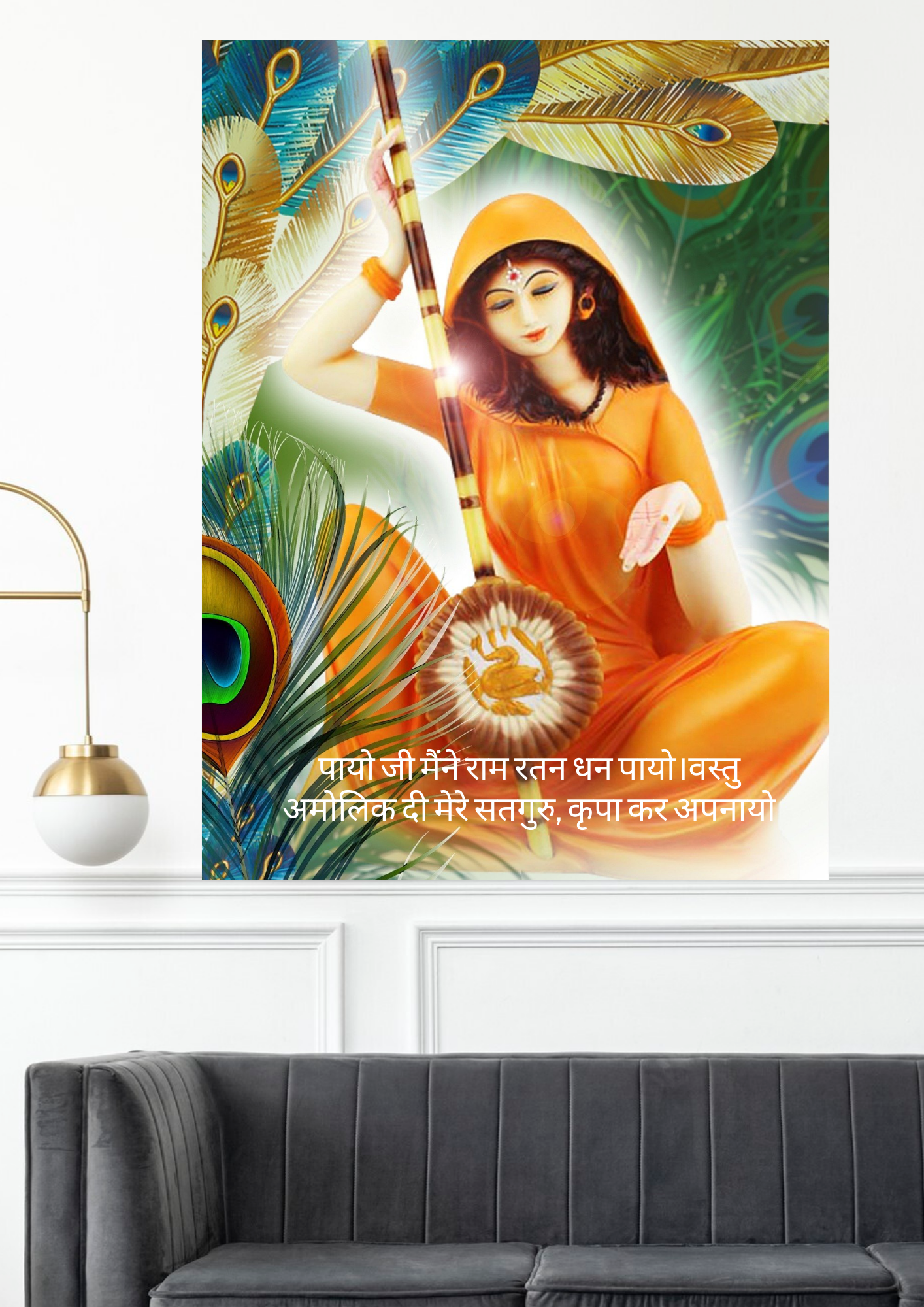 Meera Devotee | Divine poster collection