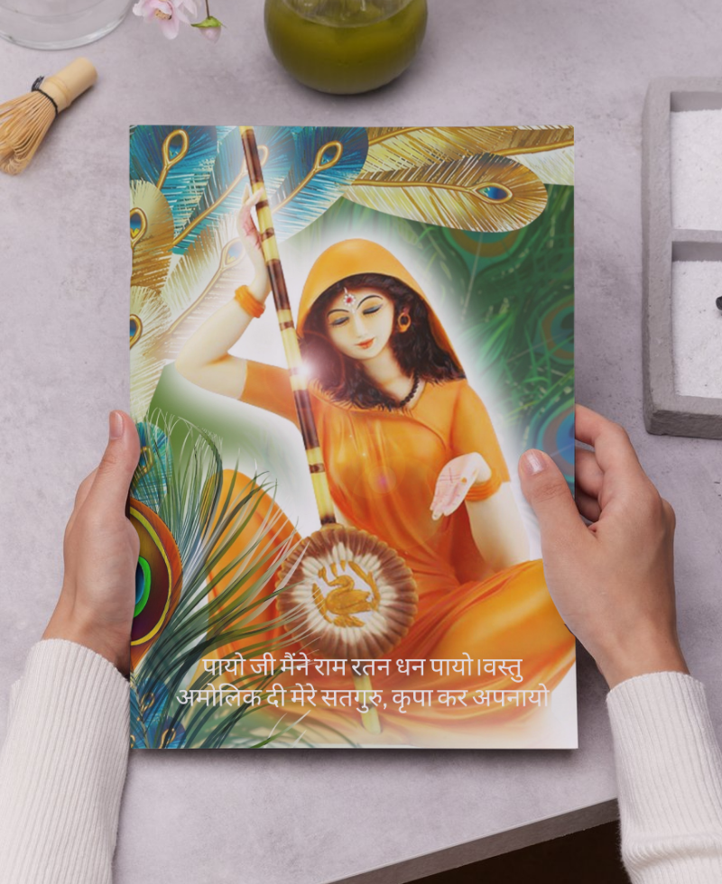 Meera Devotee | Divine poster collection