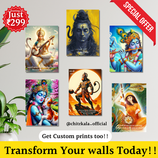 Divine God Exclusive Wall poster | Multi-poster set