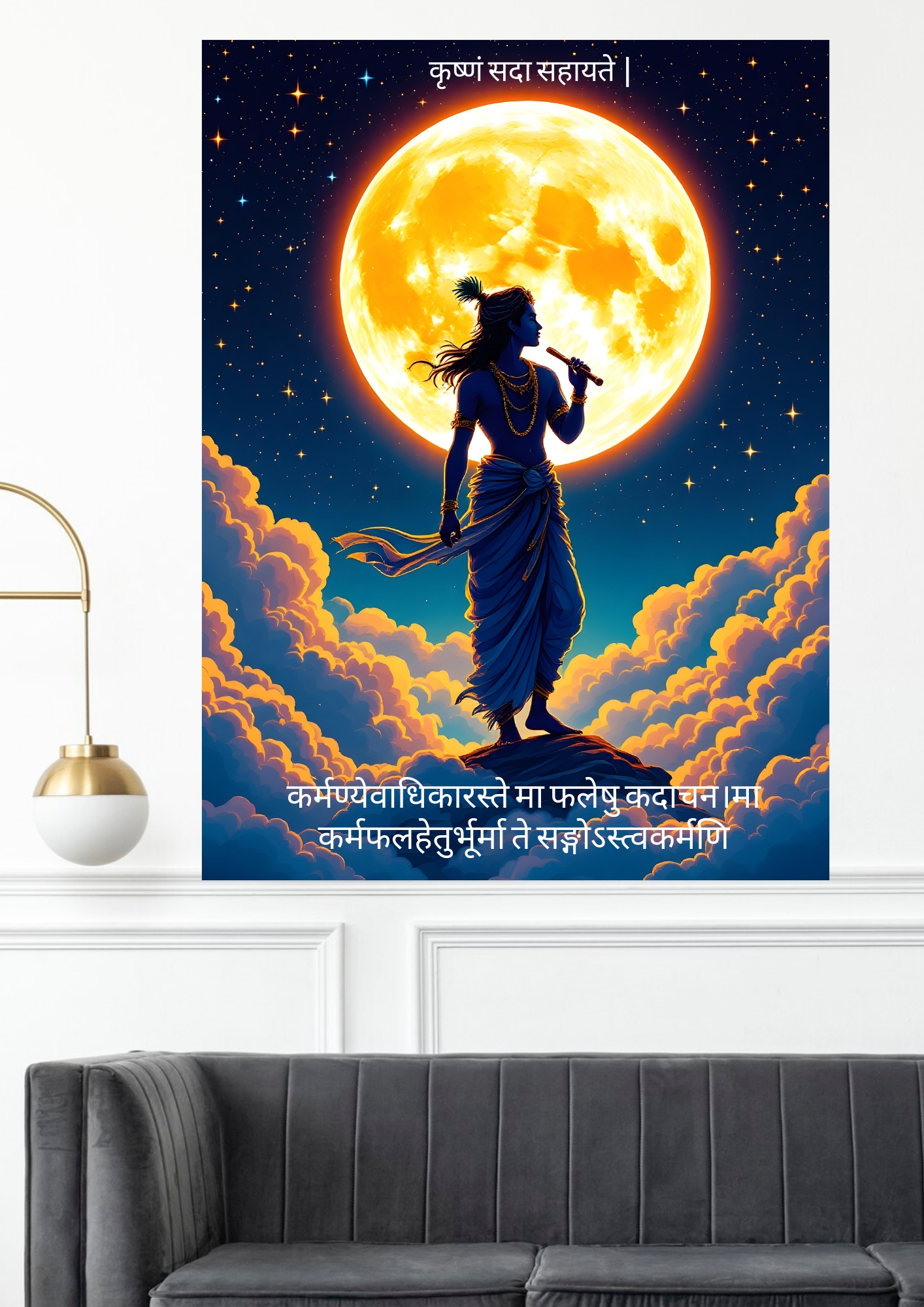 Lord Krishna God  wall poster collection